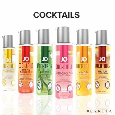 Лубрикант на водній основі JO Cocktails &mdash; Cosmopolitan без цукру, рослинний гліцерин (60 мл) SO6776 фото