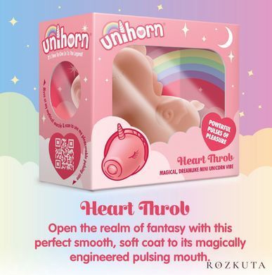 Вібратор Unihorn Heart Throb SX2865 фото