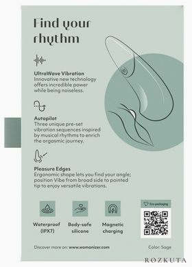 Мінівібратор Womanizer Vibe Sage, 3 авторежими + 10 рівнів інтенсивності SX2146 фото