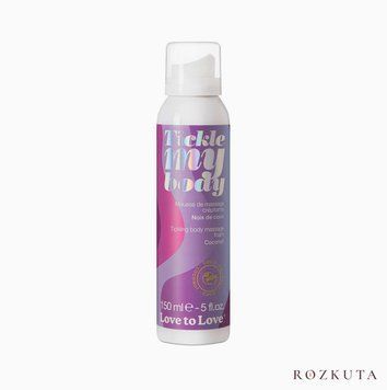 Масажна піна Love To Love TICKLE MY BODY COCONUT (150 мл) зволожувальна SO4874 фото