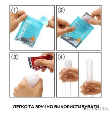 Мастурбатор TENGA Pocket Click Ball SO5595 фото