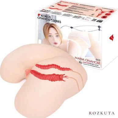 Мастурбатор Kokos 003 Maria ONAHOLE Real Hips SX1439 фото