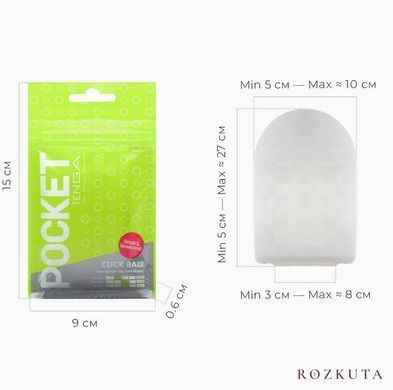 Мастурбатор TENGA Pocket Click Ball SO5595 фото