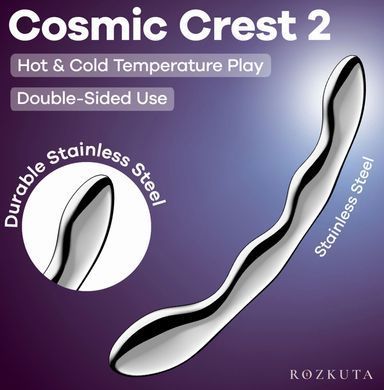 Дилдо Satisfyer Cosmic Crest 2, металевий SX3252 фото
