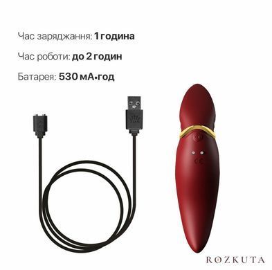 Вібратор Zalo Hero Wine Red, кристал Swarovski SO6659 фото