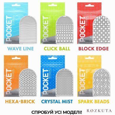 Мастурбатор TENGA Pocket Hexa-Brick SO5597 фото
