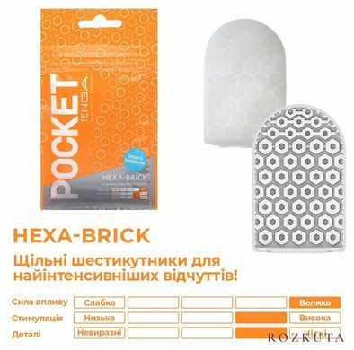 Мастурбатор TENGA Pocket Hexa-Brick SO5597 фото