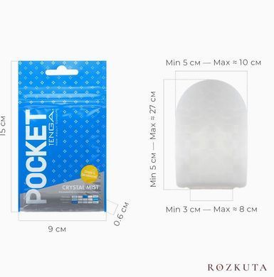 Мастурбатор TENGA Pocket Crystal Mist SO5598 фото