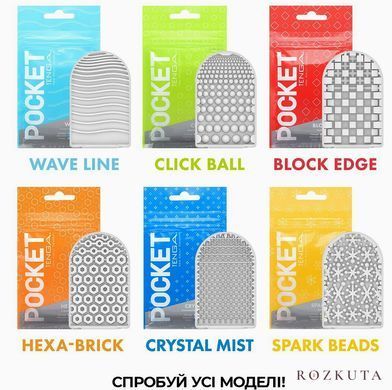 Мастурбатор TENGA Pocket Crystal Mist SO5598 фото