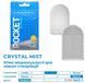 Мастурбатор TENGA Pocket Crystal Mist SO5598 фото 6