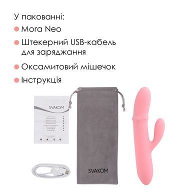 Вібратор-кролик Svakom Mora Neo, 3 мотори, рухомі намистини SO9850 фото