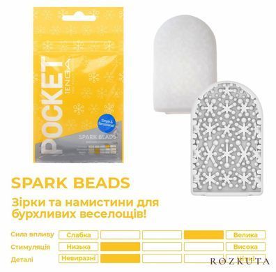 Мастурбатор TENGA Pocket Spark Beads SO5599 фото