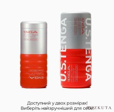 Мастурбатор Tenga US Double Hole Cup (двосторонній великий) з двома незалежними каналами TOC-004US фото