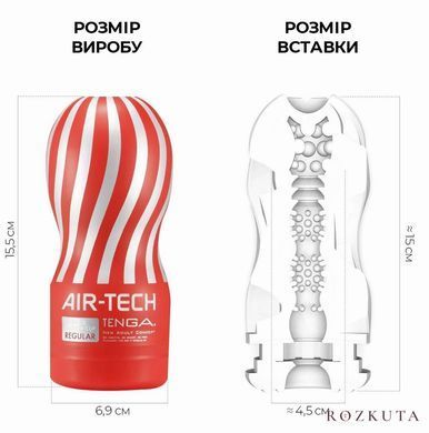 Мастурбатор Tenga Air-Tech Regular, вища аеростимуляція та всмоктувальний ефект ATH-001R фото