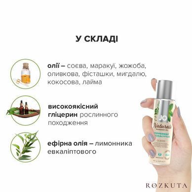 Масажна олія JO Naturals Massage Oil Peppermint & Eucalyptus з ефірними оліями (120 мл) SO6166 фото