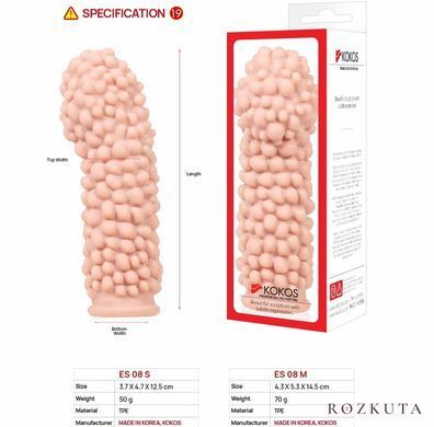 Насадка на член Kokos Extreme Sleeve ES.08 розмір S, потовщувальна, стимулювальний рельєф SX1446 фото