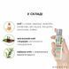 Масажна олія JO Naturals Massage Oil Peppermint & Eucalyptus з ефірними оліями (120 мл) SO6166 фото 4