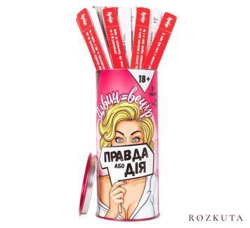 Еротична гра Правда або Дія (Дівич-вечір) (UA) SO3811 фото