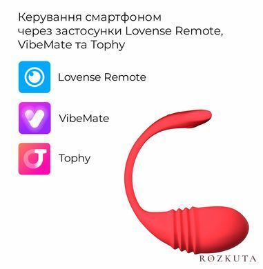 Смарт-віброяйце з пульсацією Lovense Vulse (Thrusting Egg Vibrator), імітація фрикцій SO8792 фото