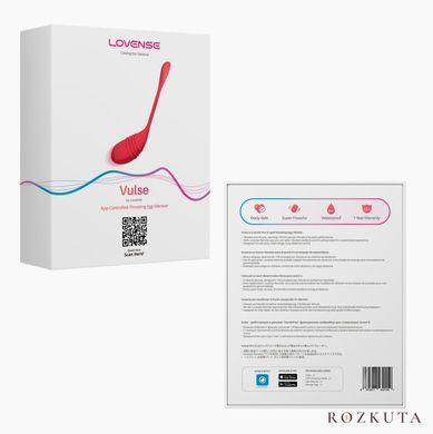 Смарт-віброяйце з пульсацією Lovense Vulse (Thrusting Egg Vibrator), імітація фрикцій SO8792 фото