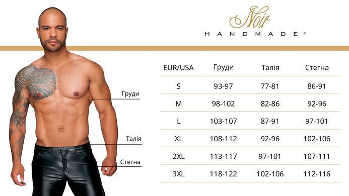 Чоловічі шорти Noir Handmade H006 Men shorts, M, з мокрим ефектом SX0002 фото