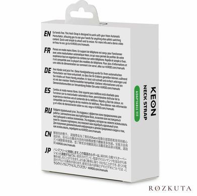 Ремінь-кріплення на шию для мастурбатора Kiiroo Keon neck strap SO6588 фото