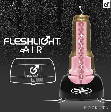 Автоматична сушарка Fleshlight Air для всіх мастурбаторів бренду SX0681 фото