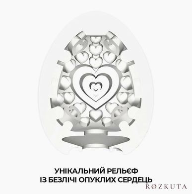 Мастурбатор-яйце Tenga Egg Lovers (сердечки) EGG-001L фото