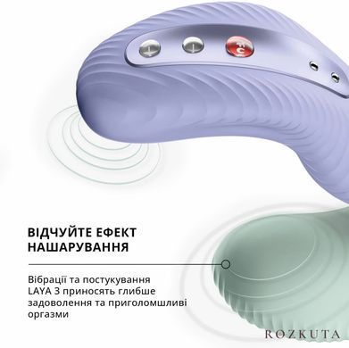Накладний вібратор Fun Factory LAYA III soft violet, ефект постукування SX0918 фото