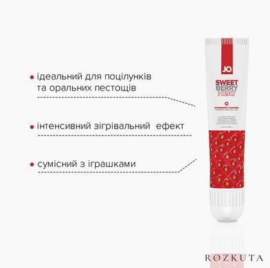 Гель для клітора JO Sweet Berry Heat (10 мл), можна для поцілунків, вібрація з розігрівом SO2993 фото