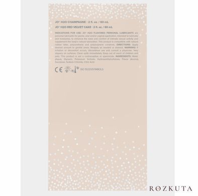 Набір смакових змазок JO Champagne & Red Velvet Cake (2&times;60 мл), Limited Edition SO7117 фото