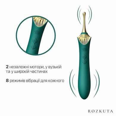 Вагінально-кліторальний вібратор Zalo Bess Turquoise зелений, багатофункціональний з насадками SO6652 фото