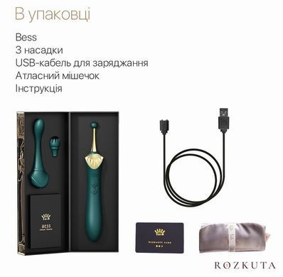 Вагінально-кліторальний вібратор Zalo Bess Turquoise зелений, багатофункціональний з насадками SO6652 фото