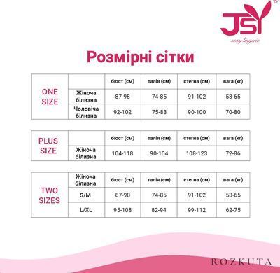 Боді JSY 5821 One Size SX1775 фото