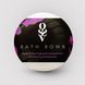Бомбочка для ванни з феромонами Obsessive Bath bomb Floral - Fruity (100 г) SX1878 фото 3
