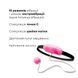 Виброяйце Adrien Lastic Playball для стимуляції точки А, з турборежимом, кріплення до ноги AD40681 фото 5