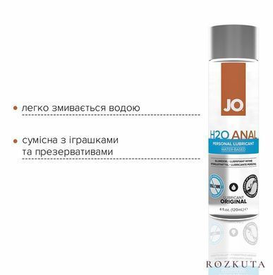 Комплект JO GWP &mdash; ANAL H2O Lubricant 120 мл + Misting Toy Cleaner 120 мл SO6772 фото