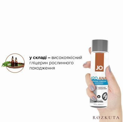 Комплект JO GWP &mdash; ANAL H2O Lubricant 120 мл + Misting Toy Cleaner 120 мл SO6772 фото
