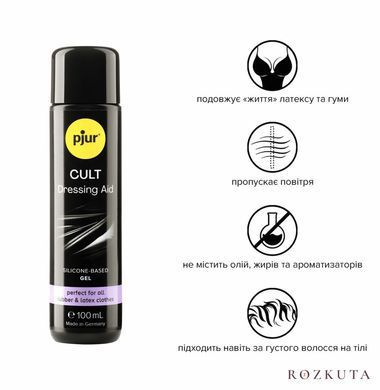 Змазка для латексу та гуми pjur Cult Dressing Aid 100 мл, для полегшення надягання фетиш-вбрання PJ10250 фото